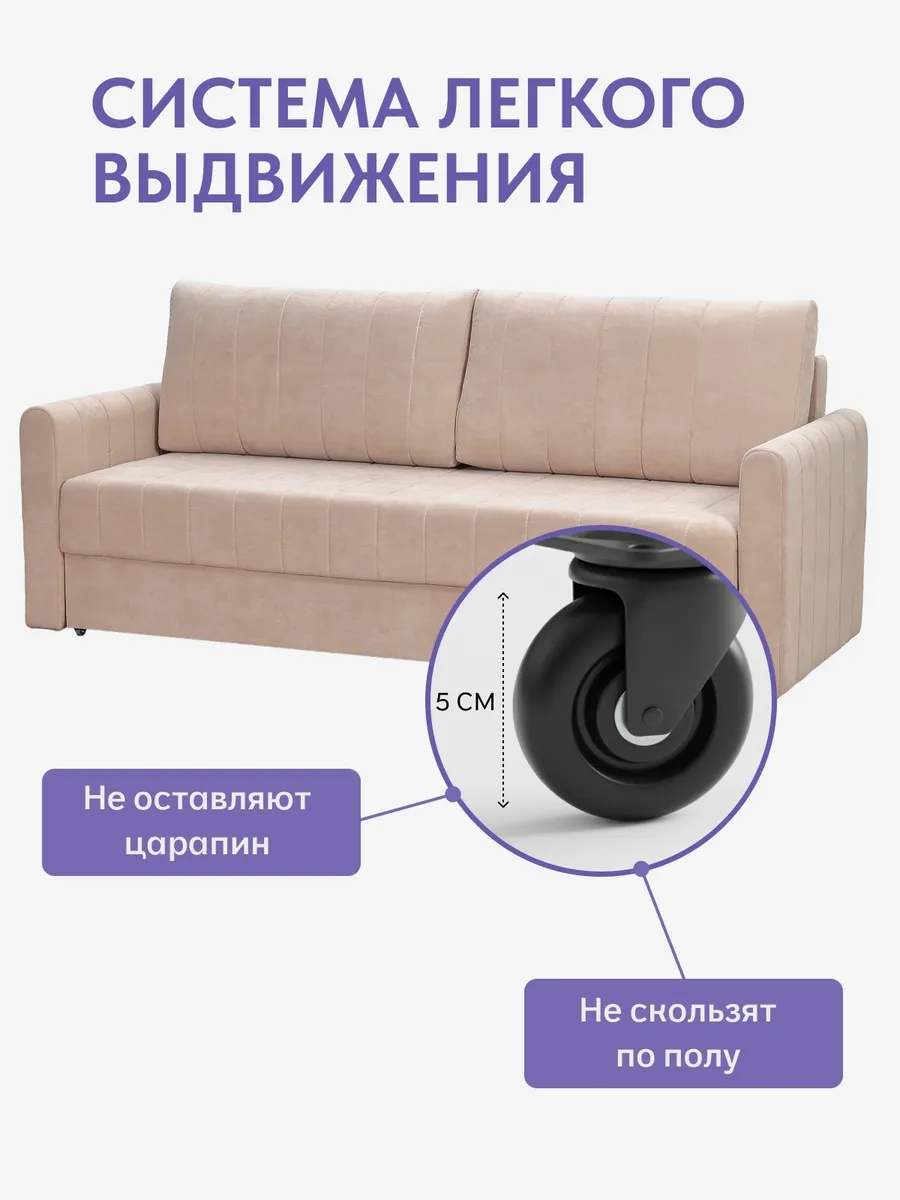 Гонконг бежевый велюр VIta5 77400943 - миниатюра 9
