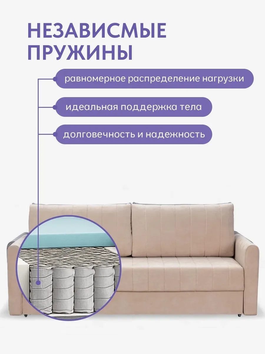 Гонконг бежевый велюр VIta5 77400943 - миниатюра 10