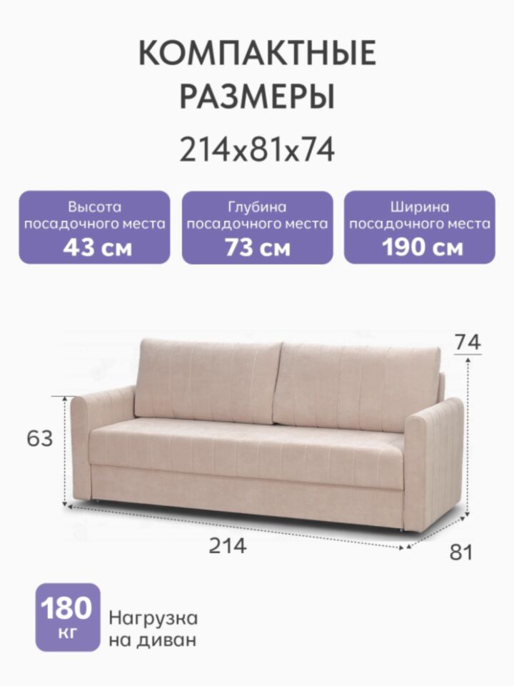 Гонконг бежевый велюр VIta5 77400943 - миниатюра 2