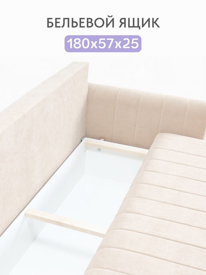 Гонконг бежевый велюр VIta5 77400943 - миниатюра 5