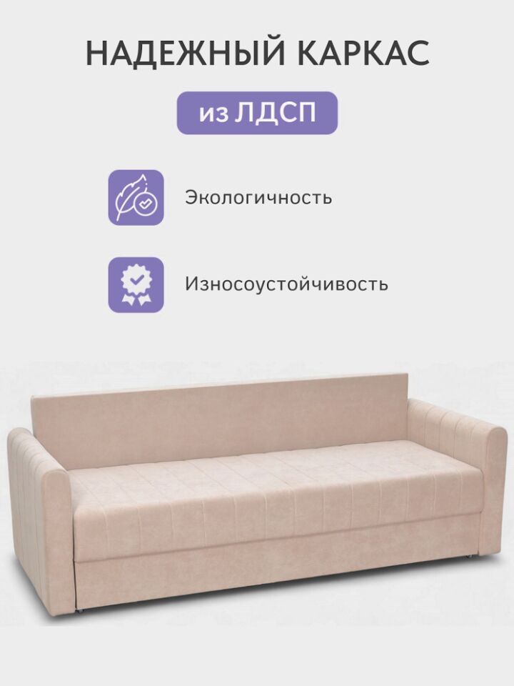 Гонконг бежевый велюр VIta5 77400943 - миниатюра 9