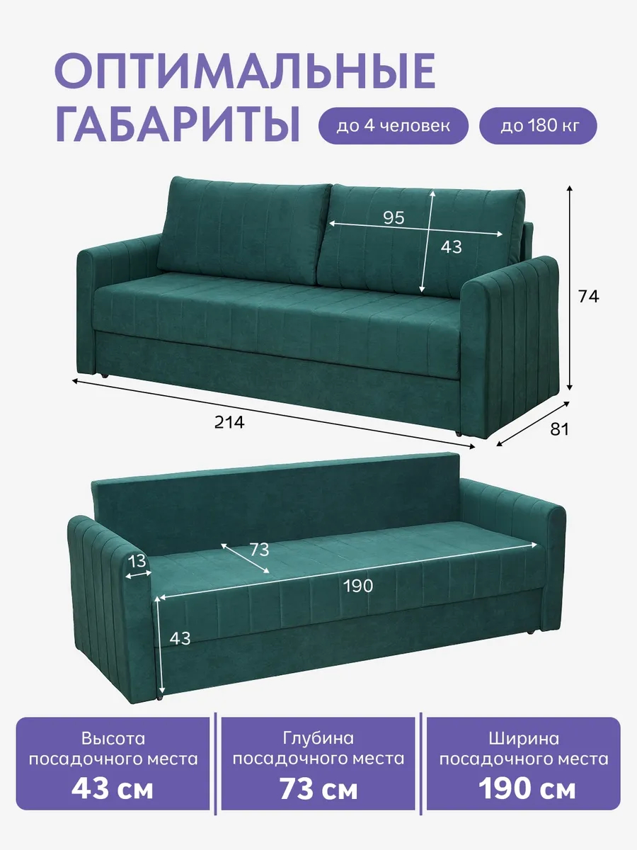 Гонконг зеленый велюр vita26 77400944 - миниатюра 2