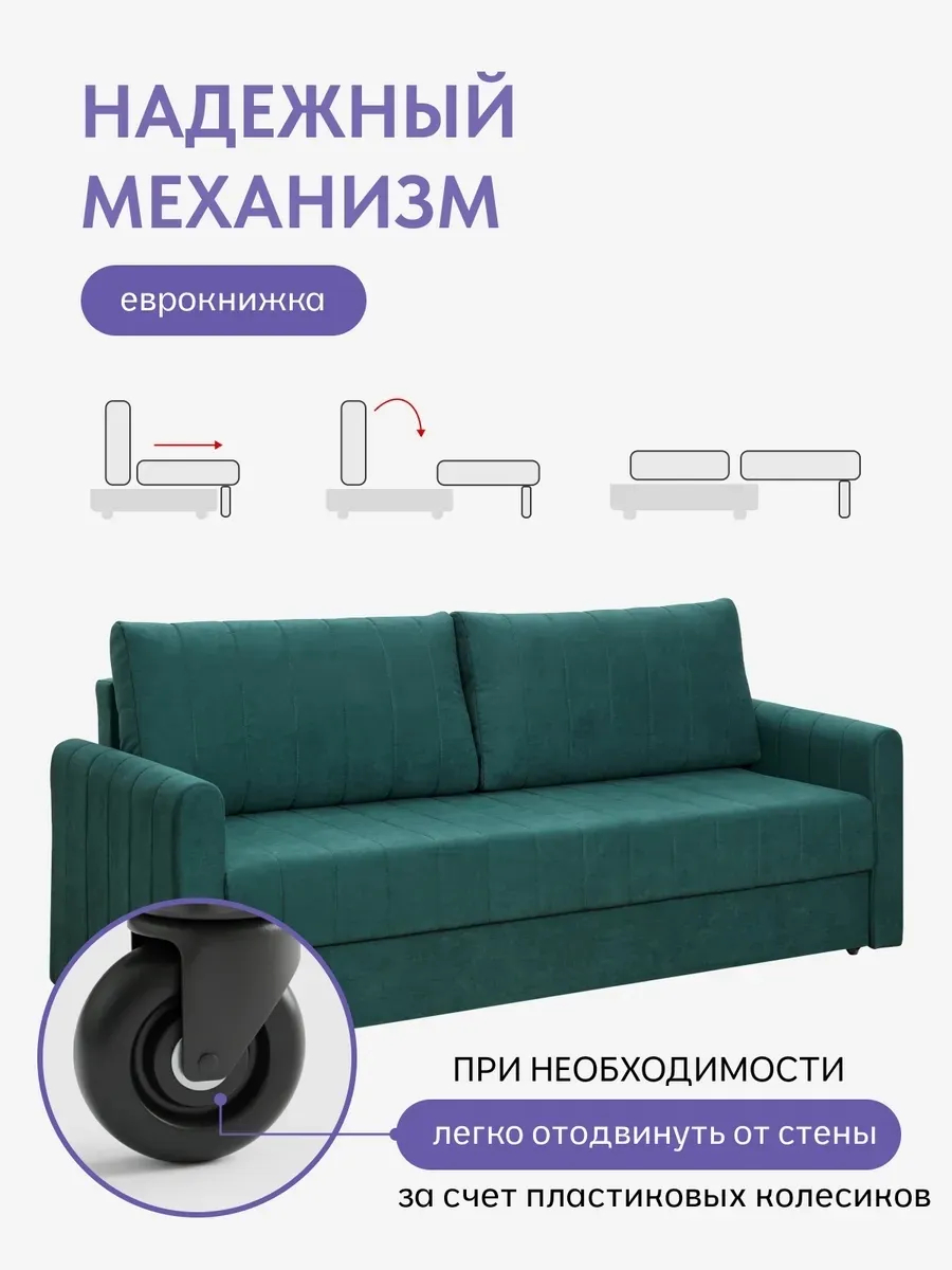 Гонконг зеленый велюр vita26 77400944 - миниатюра 3
