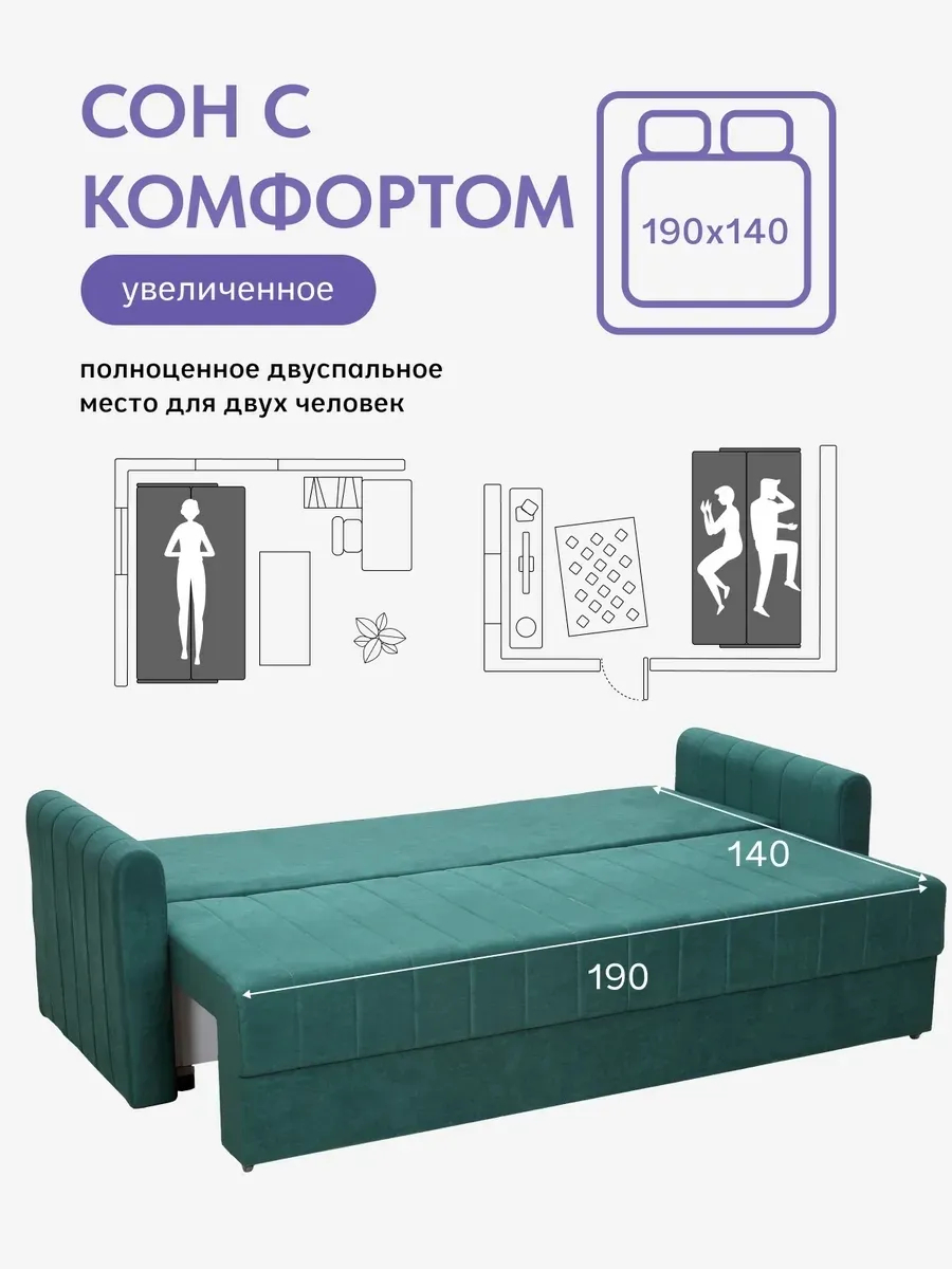 Гонконг зеленый велюр vita26 77400944 - миниатюра 4