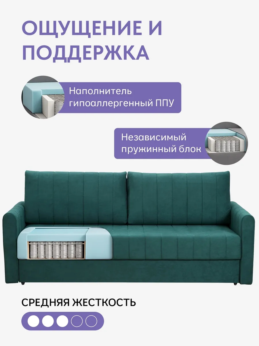 Гонконг зеленый велюр vita26 77400944 - миниатюра 5
