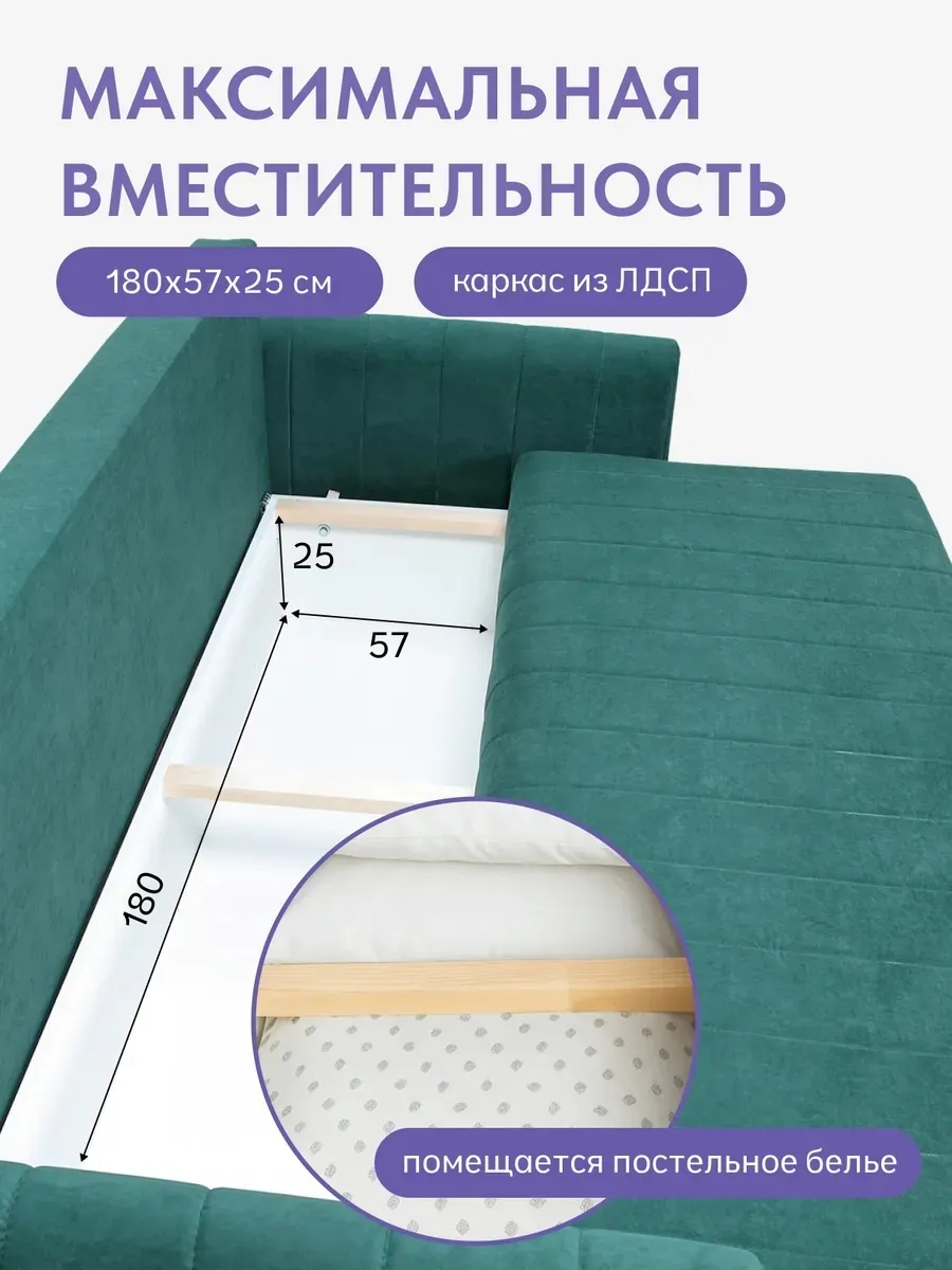 Гонконг зеленый велюр vita26 77400944 - миниатюра 6