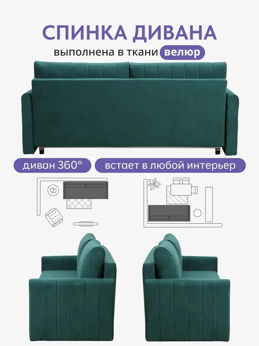 Гонконг зеленый велюр vita26 77400944 - миниатюра 8