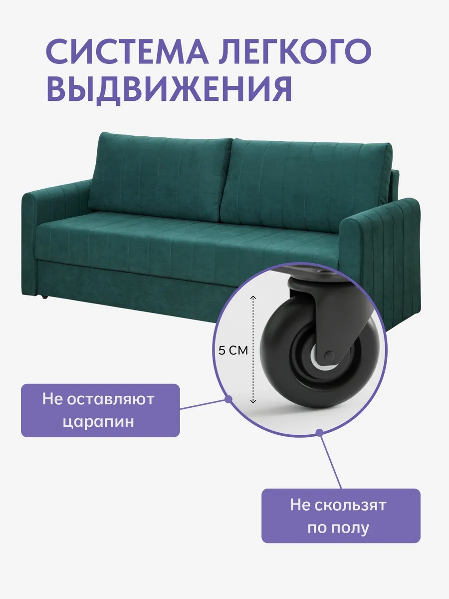 Гонконг зеленый велюр vita26 77400944 - миниатюра 9