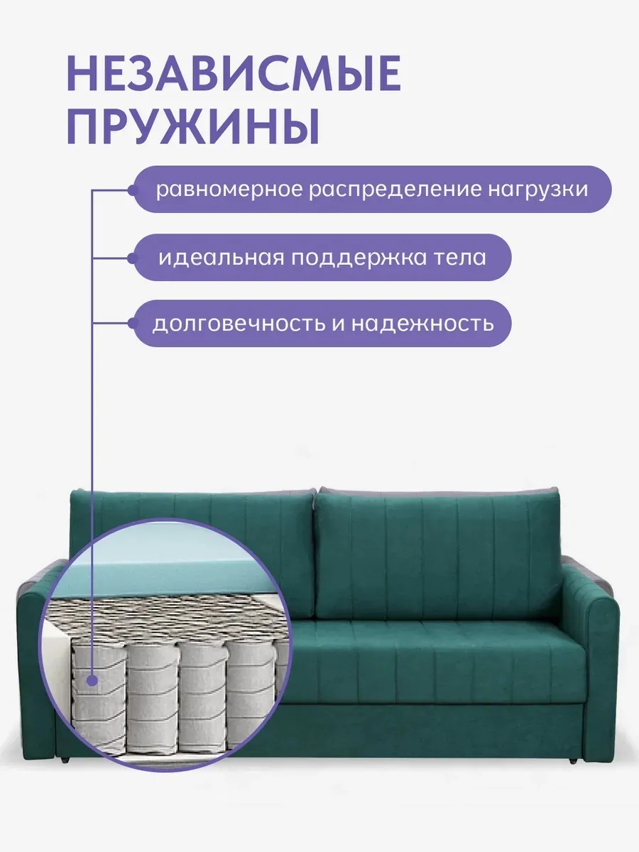 Гонконг зеленый велюр vita26 77400944 - миниатюра 10