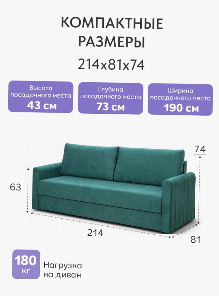 Гонконг зеленый велюр vita26 77400944 - миниатюра 2