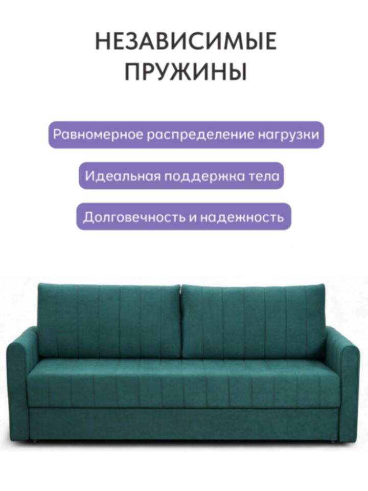 Гонконг зеленый велюр vita26 77400944 - миниатюра 3