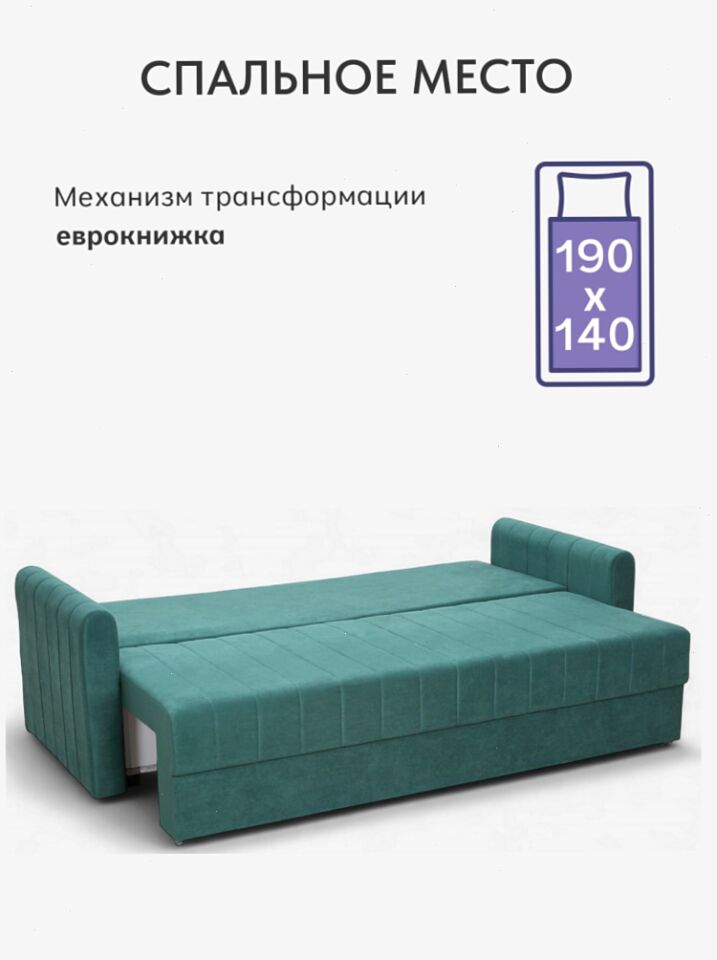 Гонконг зеленый велюр vita26 77400944 - миниатюра 4