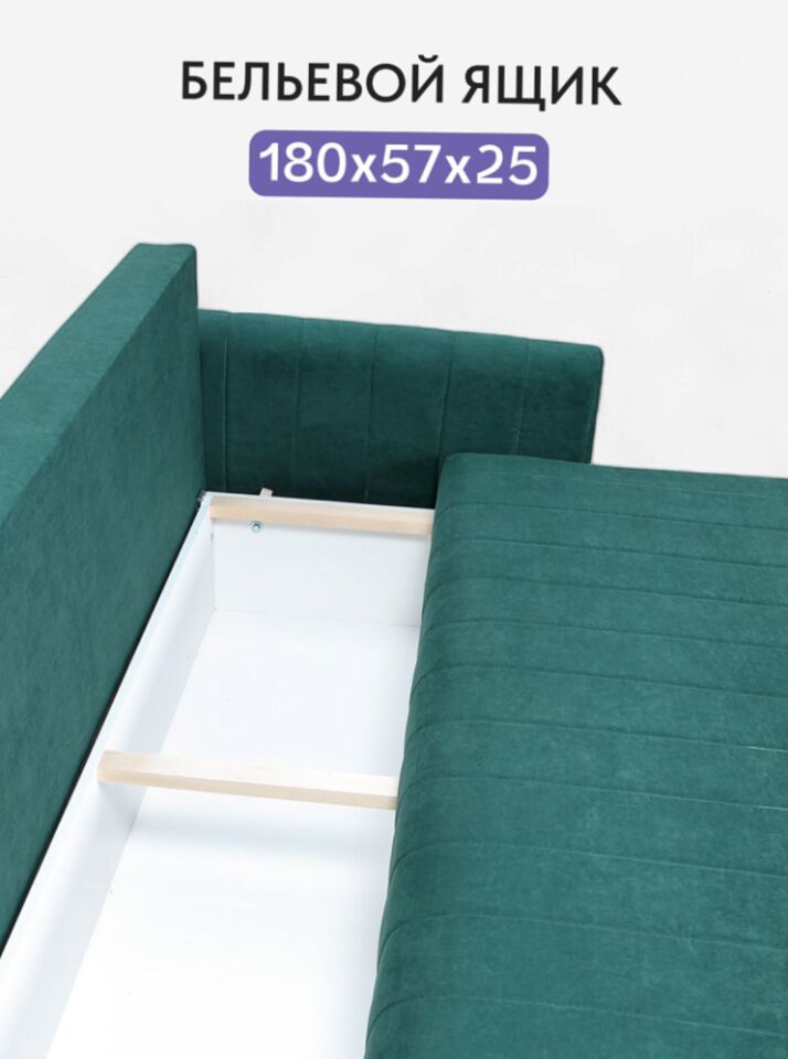 Гонконг зеленый велюр vita26 77400944 - миниатюра 5