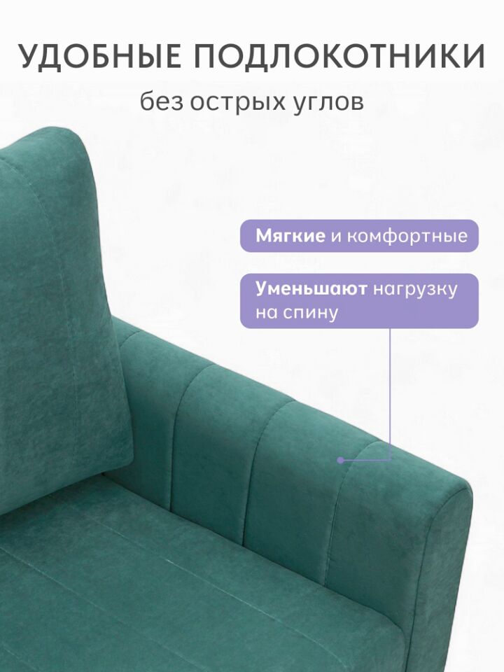 Гонконг зеленый велюр vita26 77400944 - миниатюра 6