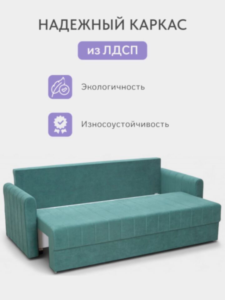 Гонконг зеленый велюр vita26 77400944 - миниатюра 7