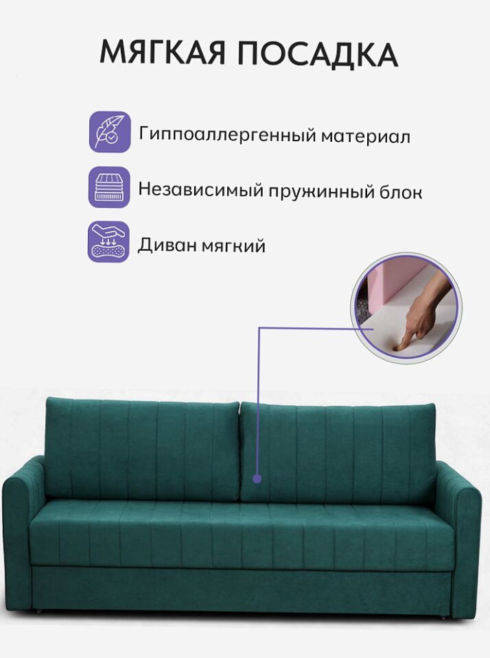 Гонконг зеленый велюр vita26 77400944 - миниатюра 8