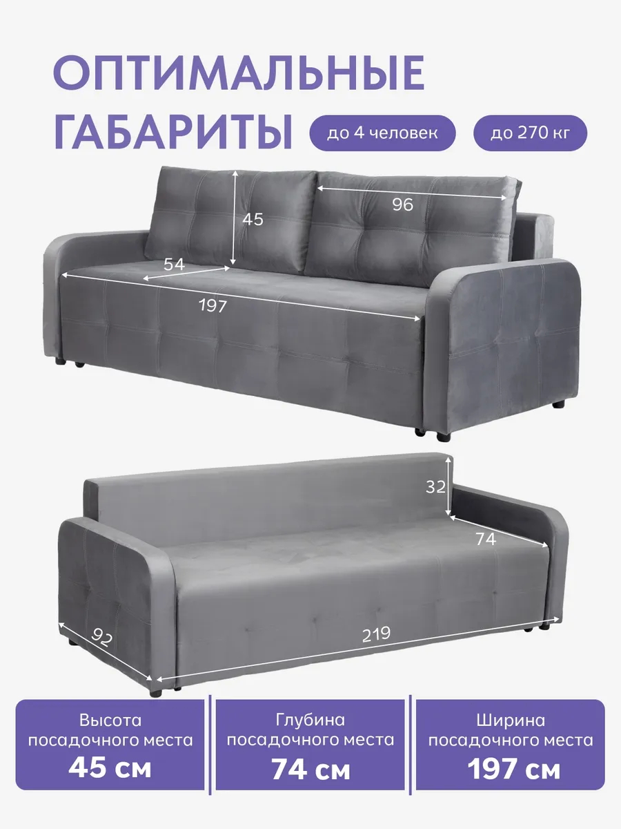 Ноттингем 02 серый велюр 77400965 - миниатюра 2