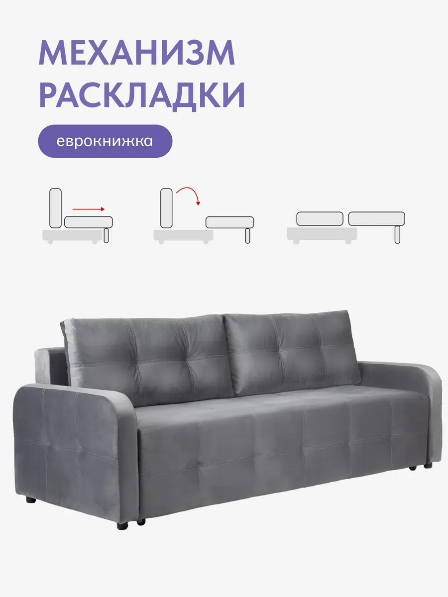 Ноттингем 02 серый велюр 77400965 - миниатюра 3