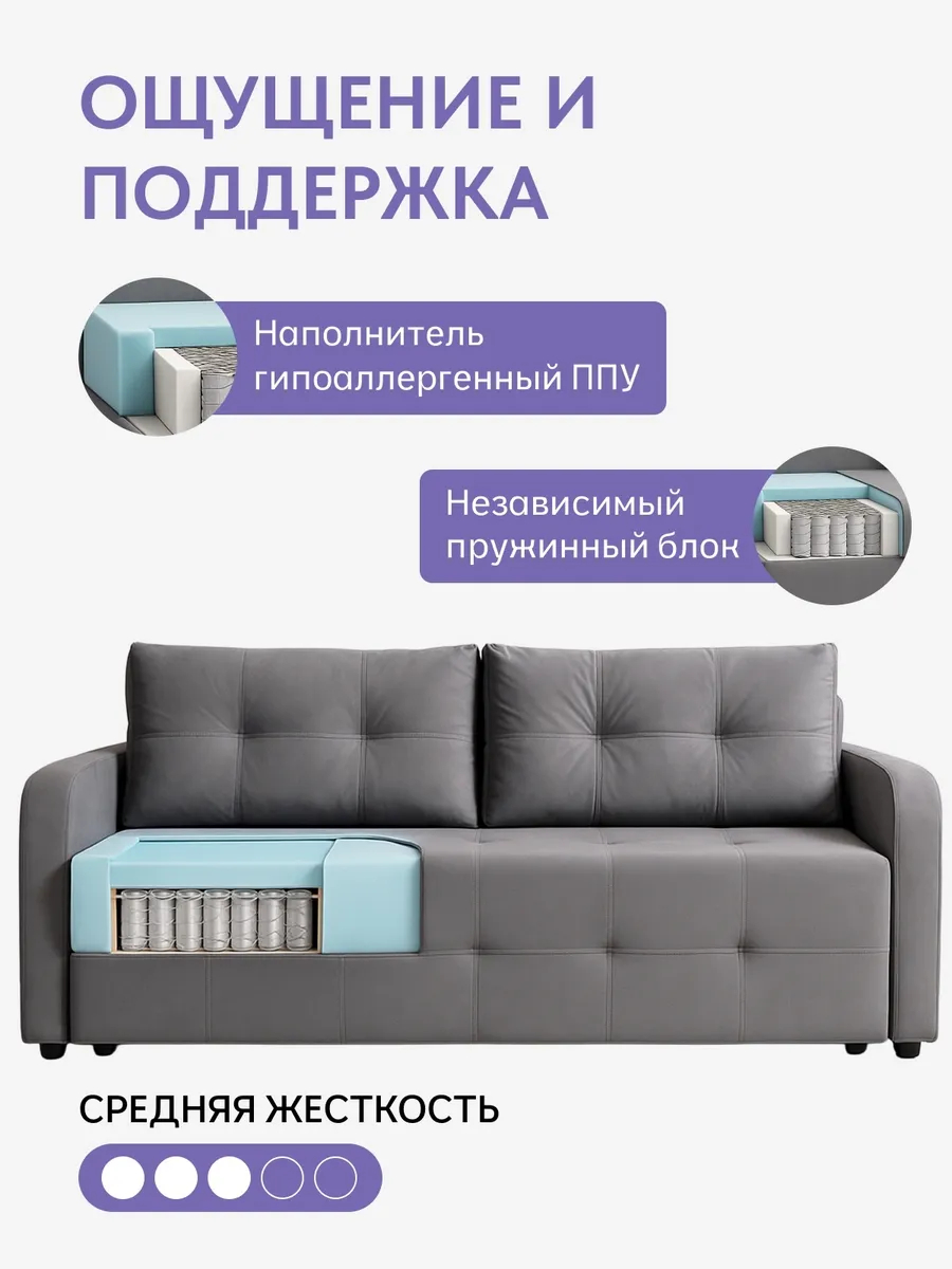 Ноттингем 02 серый велюр 77400965 - миниатюра 5
