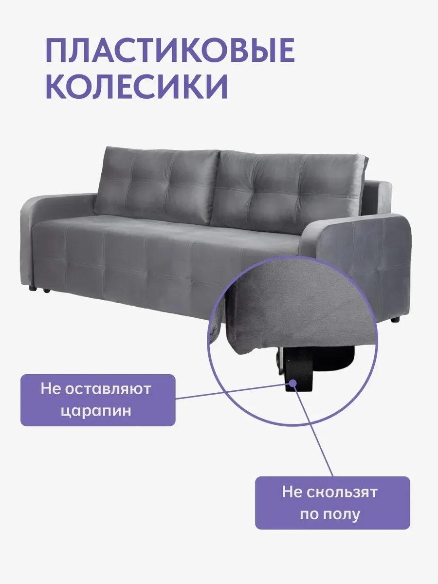 Ноттингем 02 серый велюр 77400965 - миниатюра 9