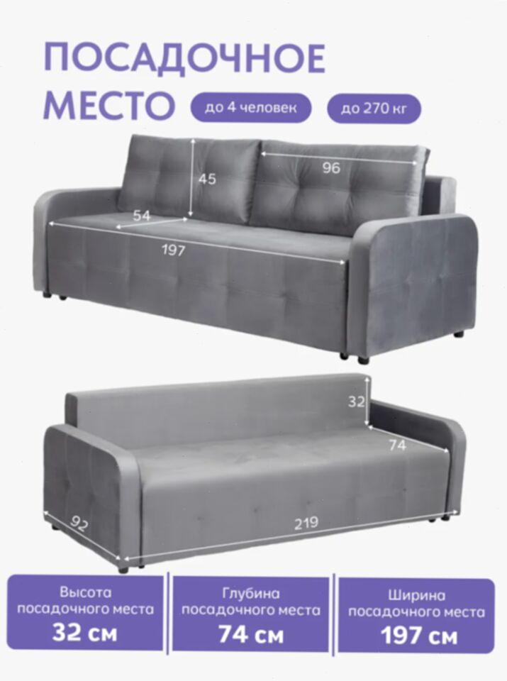 Ноттингем 02 серый велюр 77400965 - миниатюра 2