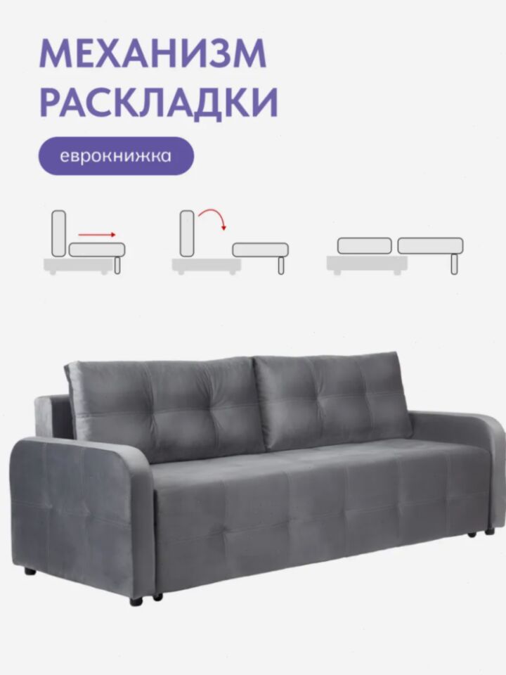 Ноттингем 02 серый велюр 77400965 - миниатюра 3