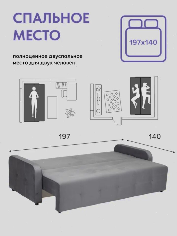 Ноттингем 02 серый велюр 77400965 - миниатюра 4