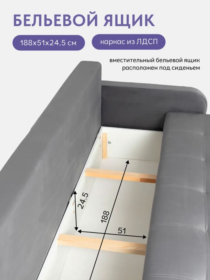 Ноттингем 02 серый велюр 77400965 - миниатюра 6