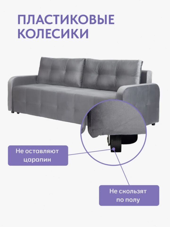 Ноттингем 02 серый велюр 77400965 - миниатюра 9