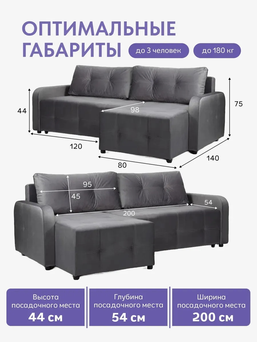Угловой Ноттингем Ноттингем 03 серый велюр Velutto lux 32 77400966 - миниатюра 2