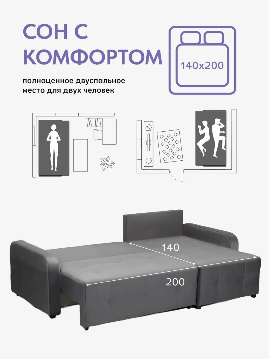 Угловой Ноттингем Ноттингем 03 серый велюр Velutto lux 32 77400966 - миниатюра 4