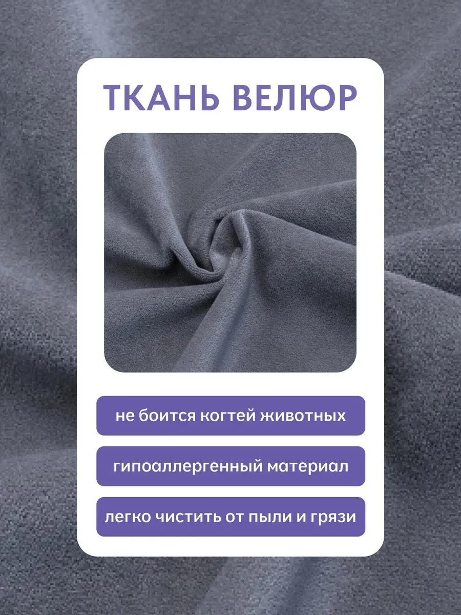 Угловой Ноттингем Ноттингем 03 серый велюр Velutto lux 32 77400966 - миниатюра 6