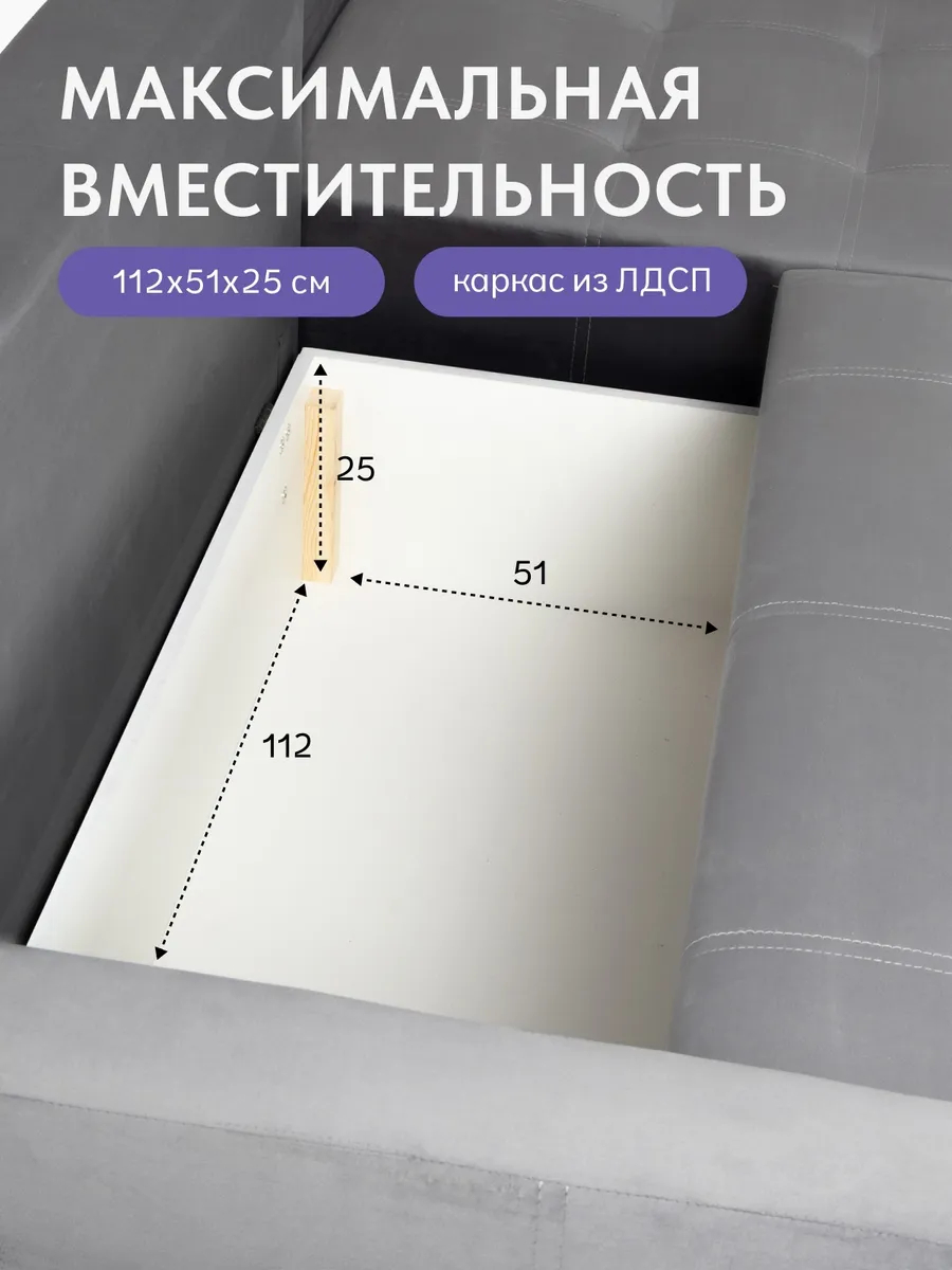 Угловой Ноттингем Ноттингем 03 серый велюр Velutto lux 32 77400966 - миниатюра 7