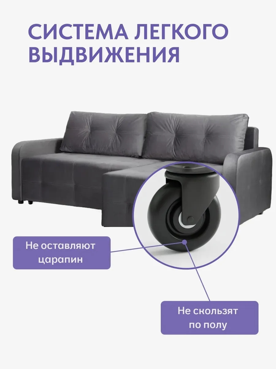 Угловой Ноттингем Ноттингем 03 серый велюр Velutto lux 32 77400966 - миниатюра 10