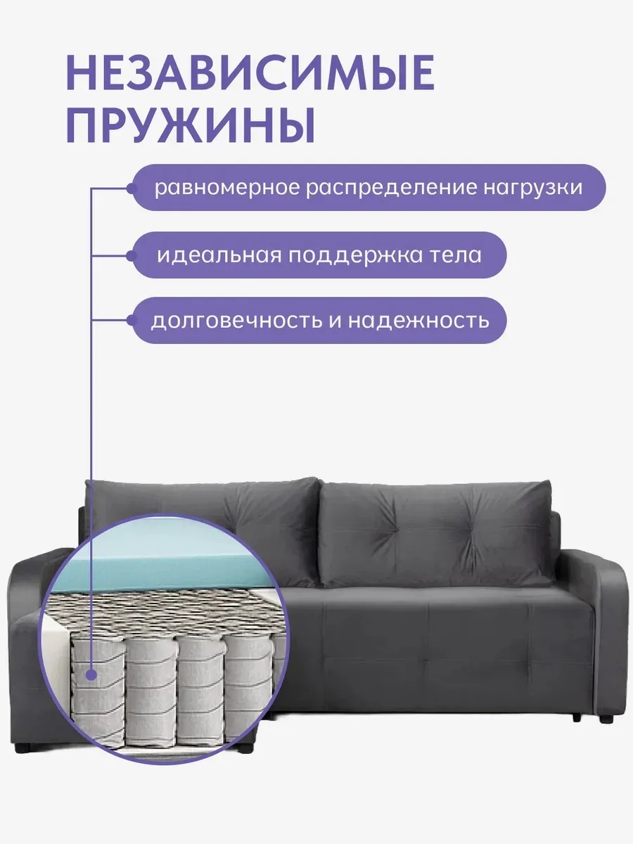 Угловой Ноттингем Ноттингем 03 серый велюр Velutto lux 32 77400966 - миниатюра 11