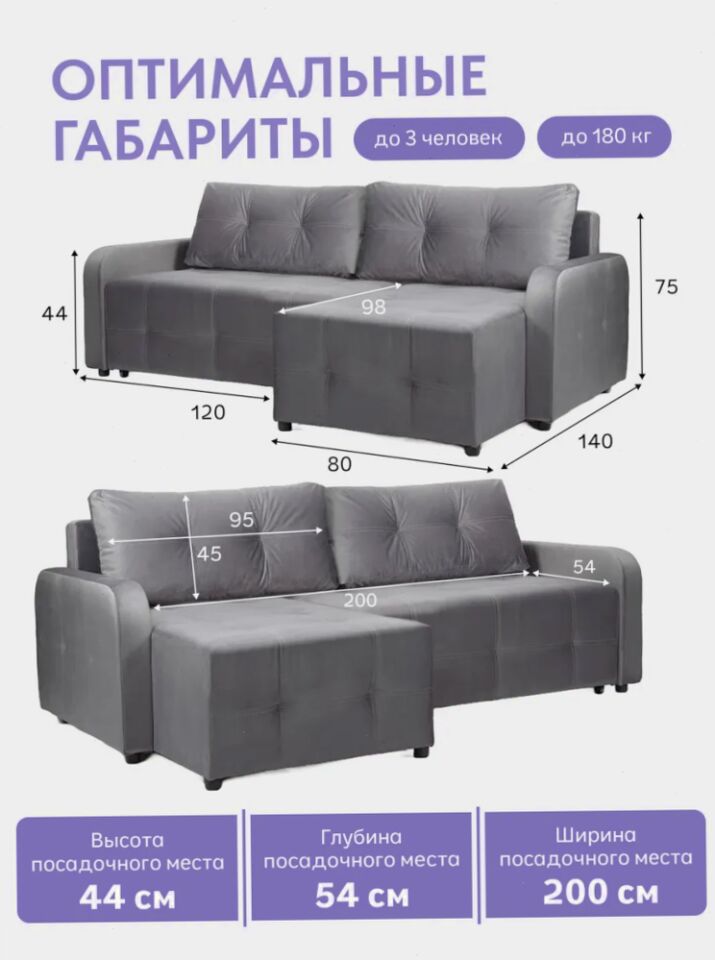 Угловой Ноттингем Ноттингем 03 серый велюр Velutto lux 32 77400966 - миниатюра 2