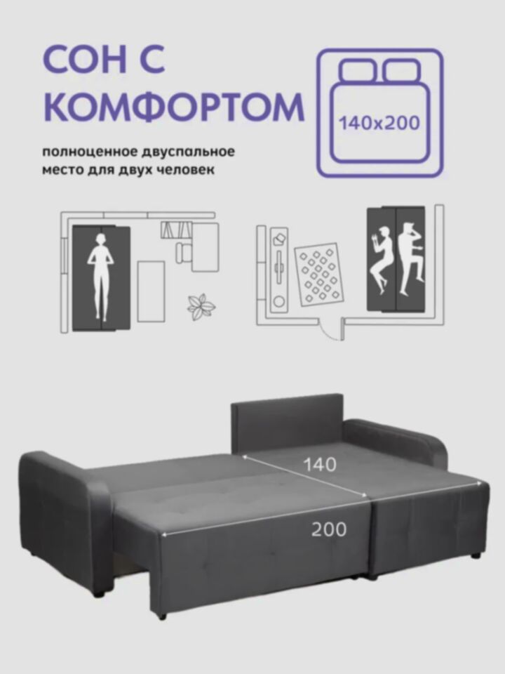 Угловой Ноттингем Ноттингем 03 серый велюр Velutto lux 32 77400966 - миниатюра 4