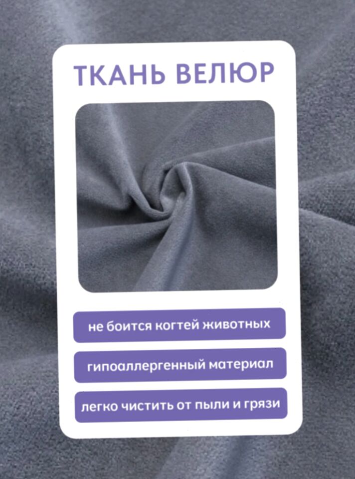 Угловой Ноттингем Ноттингем 03 серый велюр Velutto lux 32 77400966 - миниатюра 6