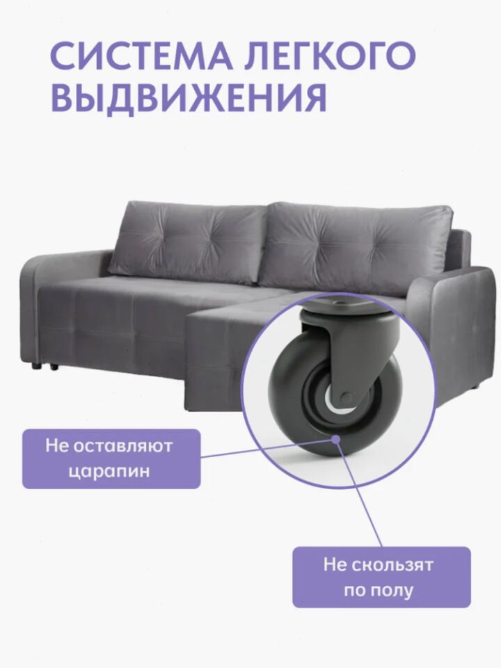 Угловой Ноттингем Ноттингем 03 серый велюр Velutto lux 32 77400966 - миниатюра 8