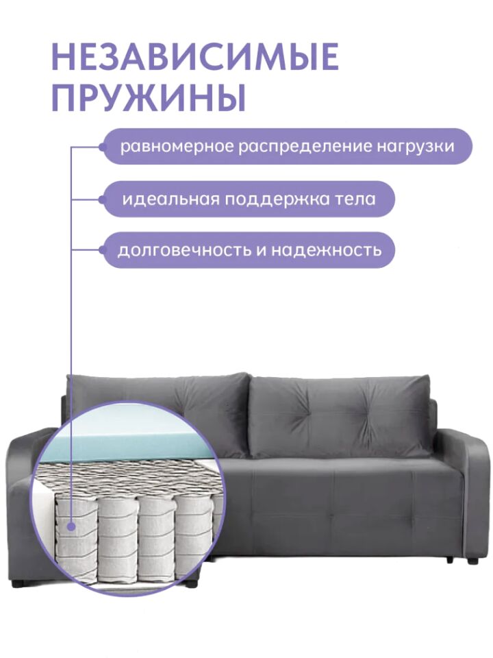 Угловой Ноттингем Ноттингем 03 серый велюр Velutto lux 32 77400966 - миниатюра 9