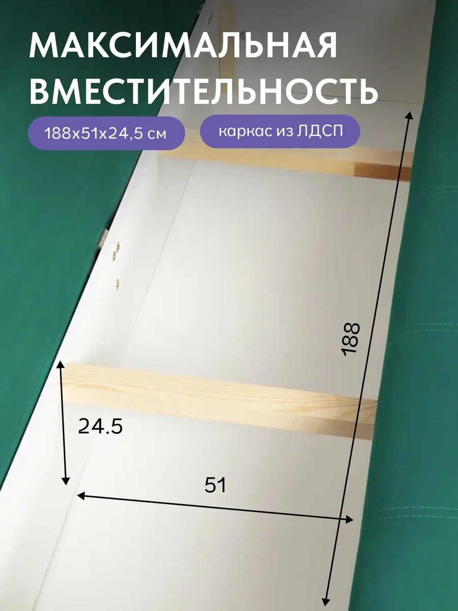 Ноттингем 01 зеленый велюр 77400967 - миниатюра 6