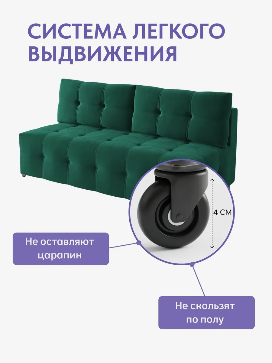 Ноттингем 01 зеленый велюр 77400967 - миниатюра 9