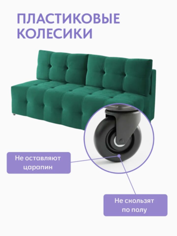 Ноттингем 01 зеленый велюр 77400967 - миниатюра 7