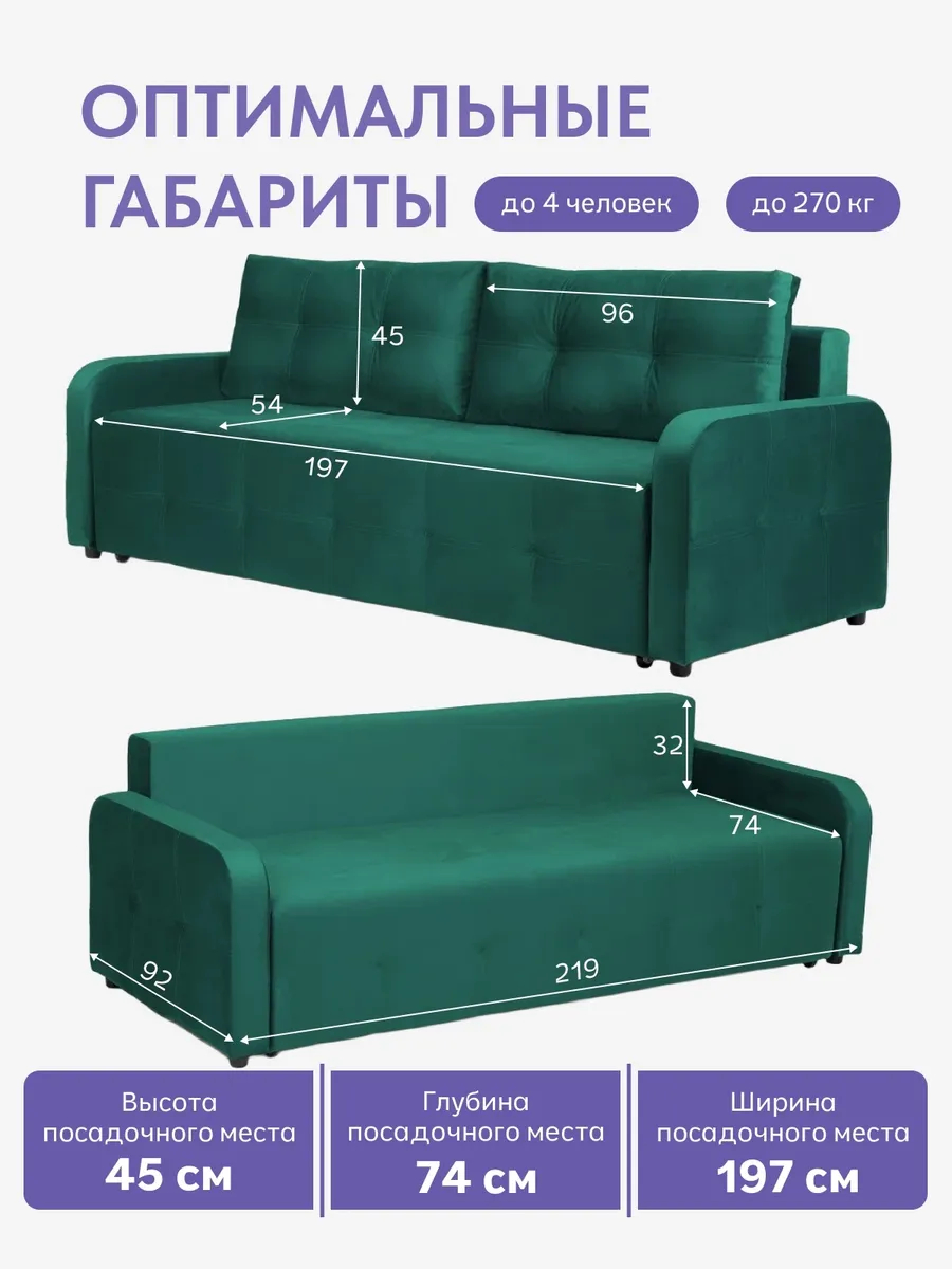 Ноттингем 02 зеленый велюр 77400968 - миниатюра 2