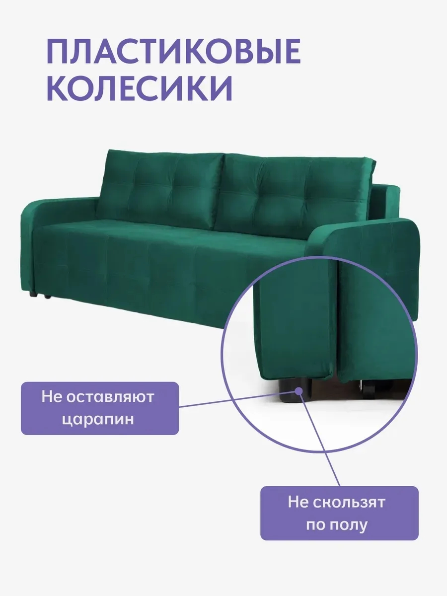 Ноттингем 02 зеленый велюр 77400968 - миниатюра 9