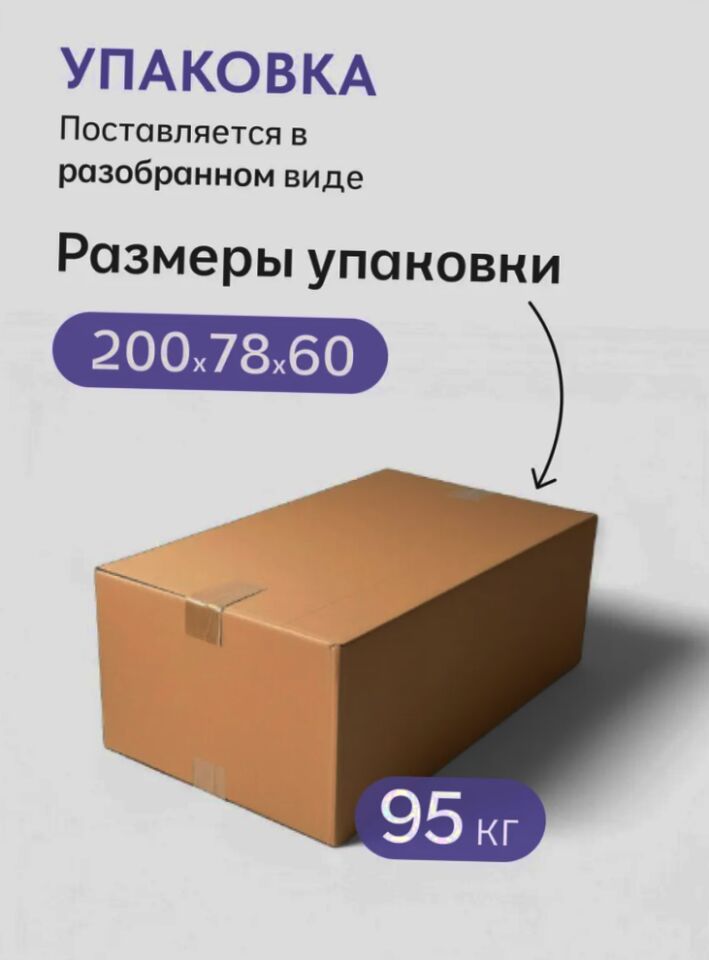 Ноттингем 02 зеленый велюр 77400968 - миниатюра 10