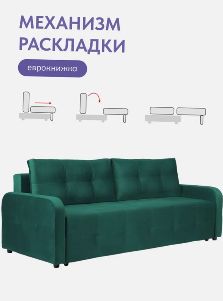 Ноттингем 02 зеленый велюр 77400968 - миниатюра 3