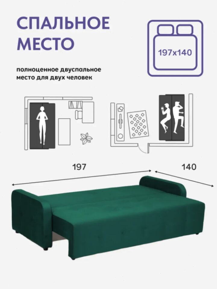 Ноттингем 02 зеленый велюр 77400968 - миниатюра 4