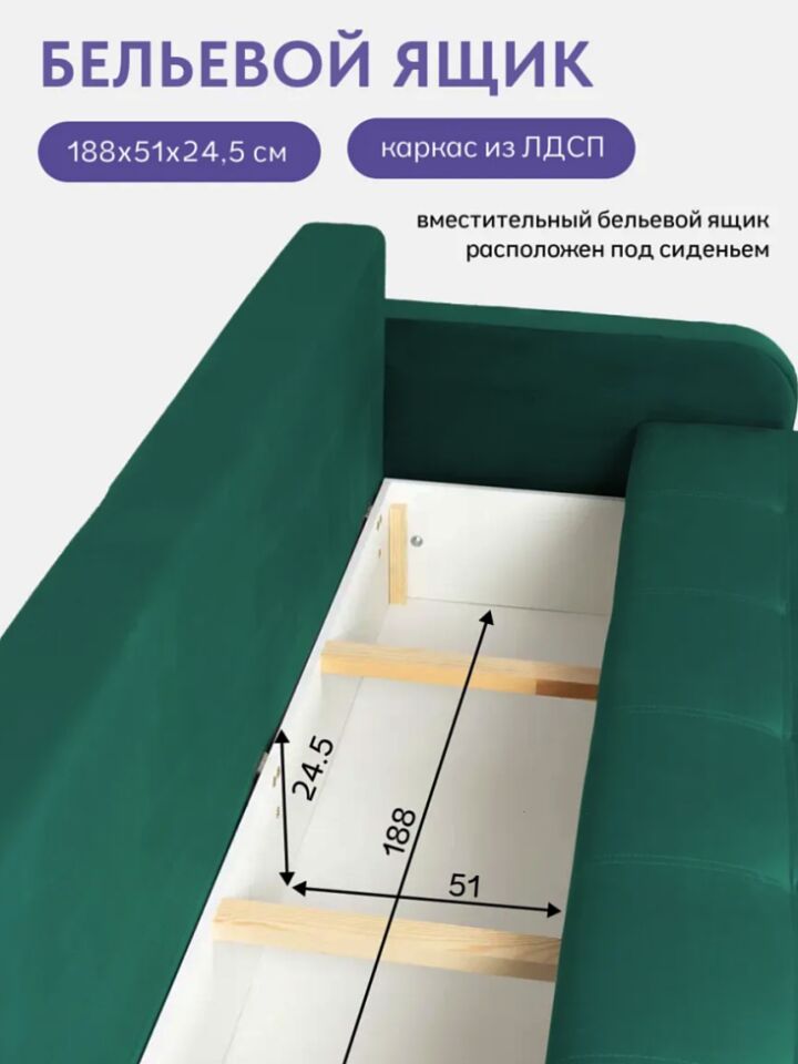 Ноттингем 02 зеленый велюр 77400968 - миниатюра 6