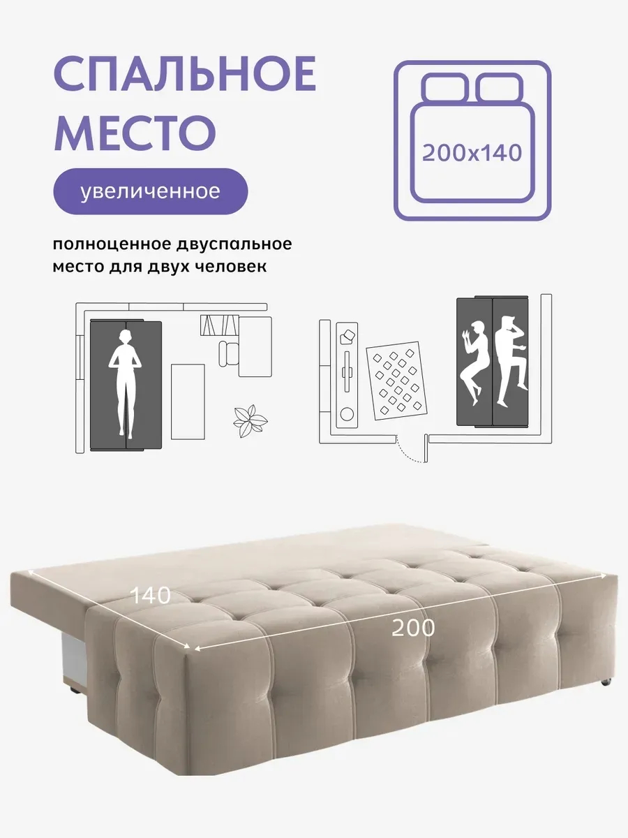 Ноттингем 01 бежевый велюр 77400976 - миниатюра 4